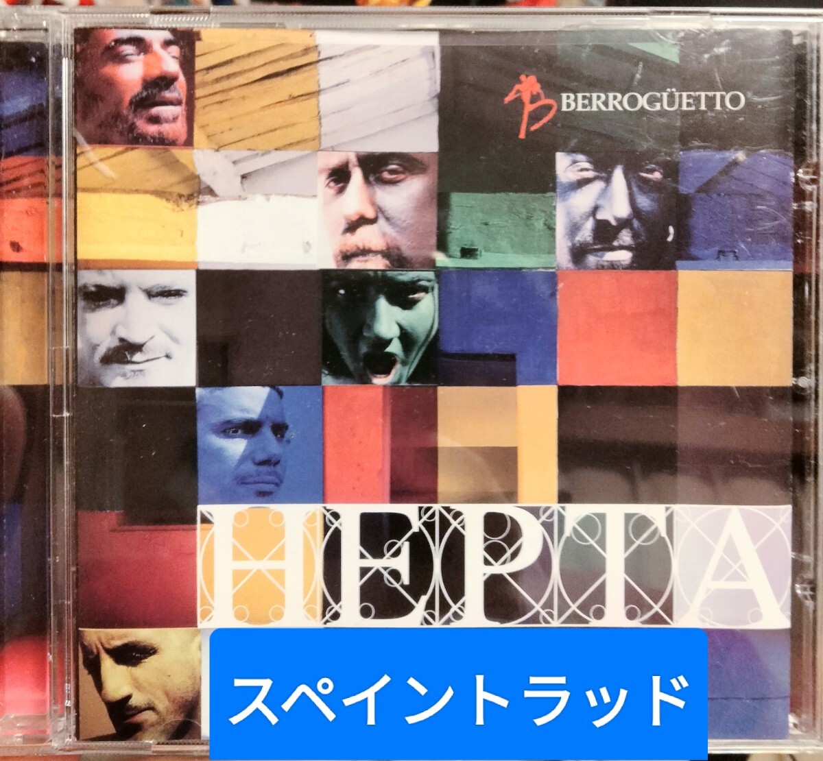 トラッド hepta ヘプタ berroguetto ワールドミュージック拍卖