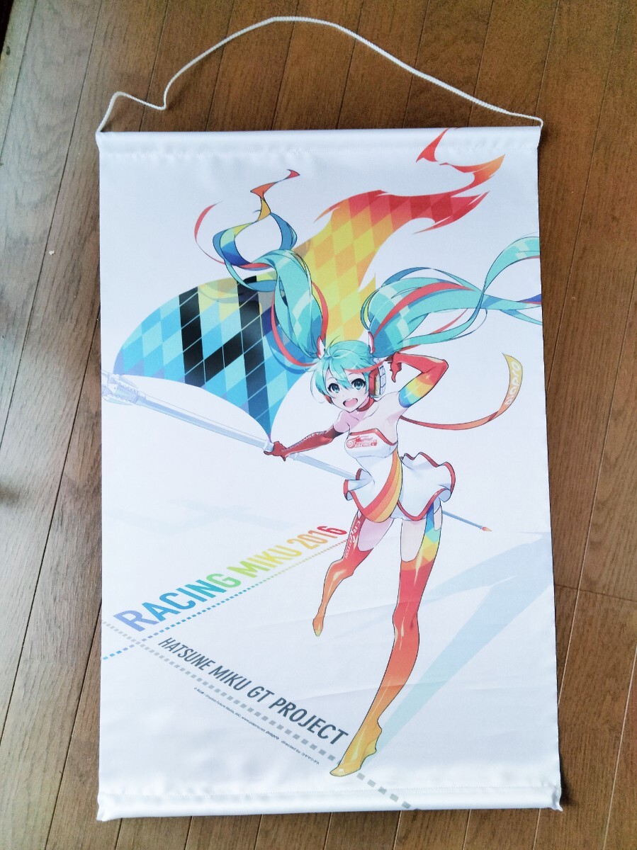 初音ミク B2 タペストリー レーシングミク 米山舞 GTプロジェクト 2016ver拍卖