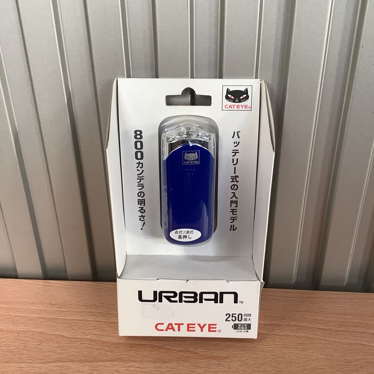 未使用 新品 ライト HL-EL145 ブルー キャットアイ CAT EYE LEDライト ヘッドライト URBAN アーバン 自転車 ランプ拍卖