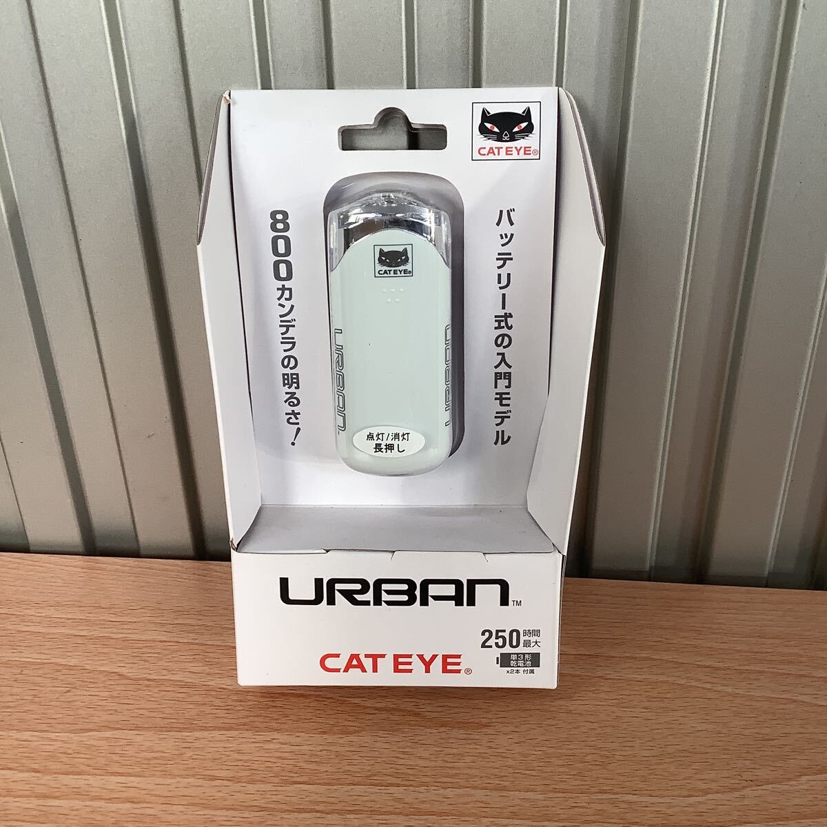 未使用 新品 ライト HL-EL145 ホワイト キャットアイ CAT EYE LEDライト ヘッドライト URBAN アーバン 自転車 ランプ拍卖
