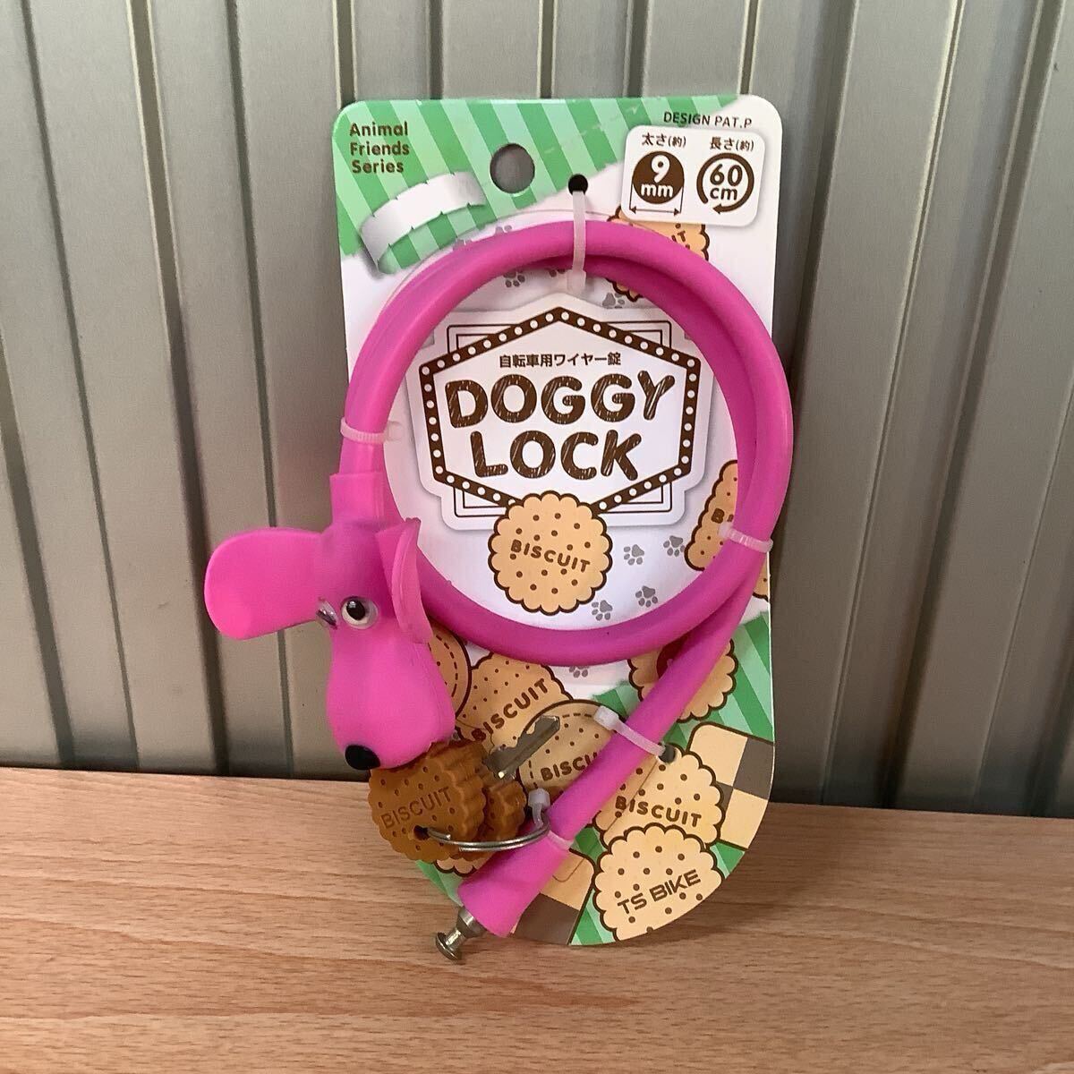 未使用 新品 ドギーロック ピンク 鍵 ロック TS BIKE ティーエスバイク φ9mm×60cm DG-01 いぬ わんちゃん拍卖