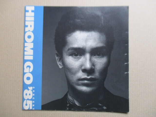 ◇郷ひろみ HIROMI GO CONCERT '85 コンサート パンフレット 1985年拍卖