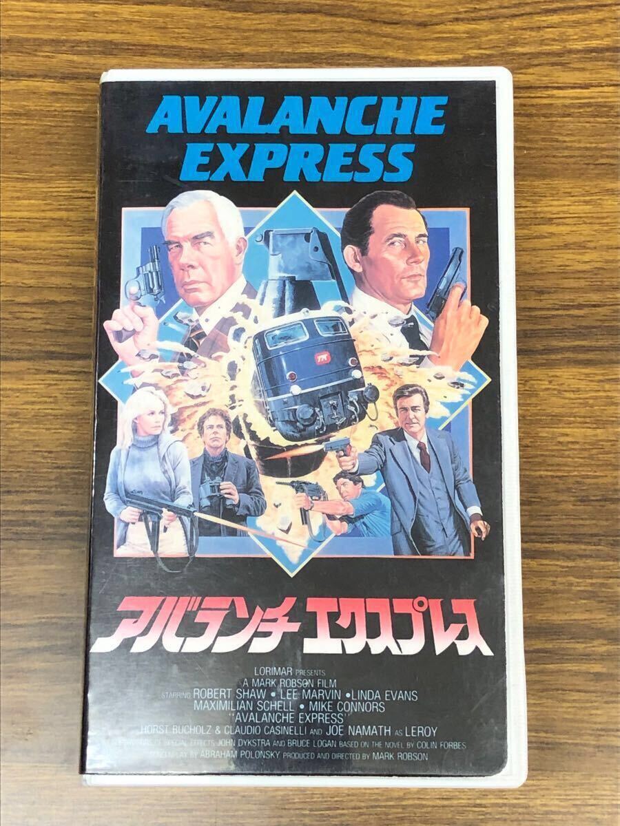 VHSビデオ アバランチエクスプレス レンタル版拍卖