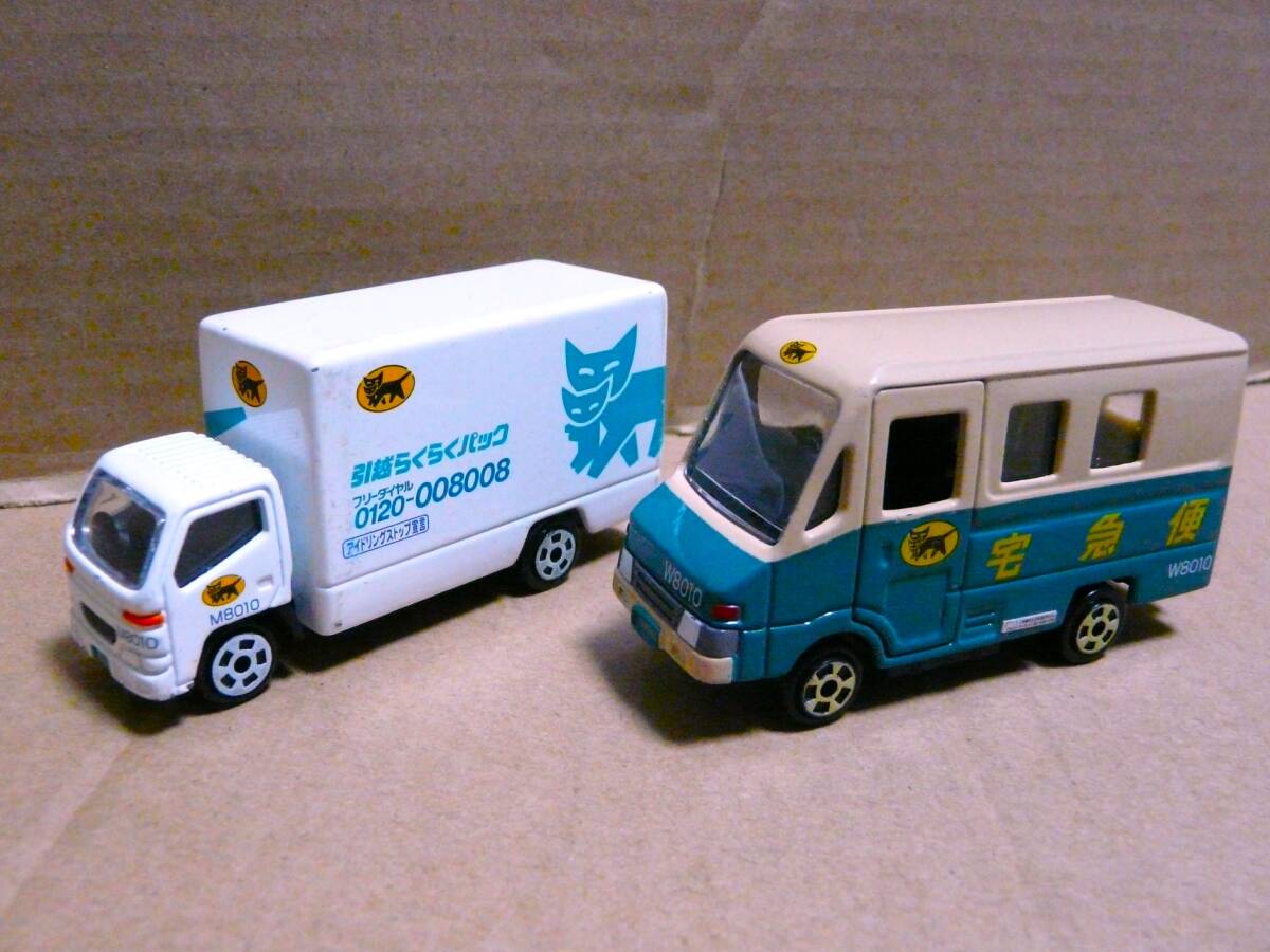 ヤマト運輸 宅急便 ミニカー 2台 セット used拍卖