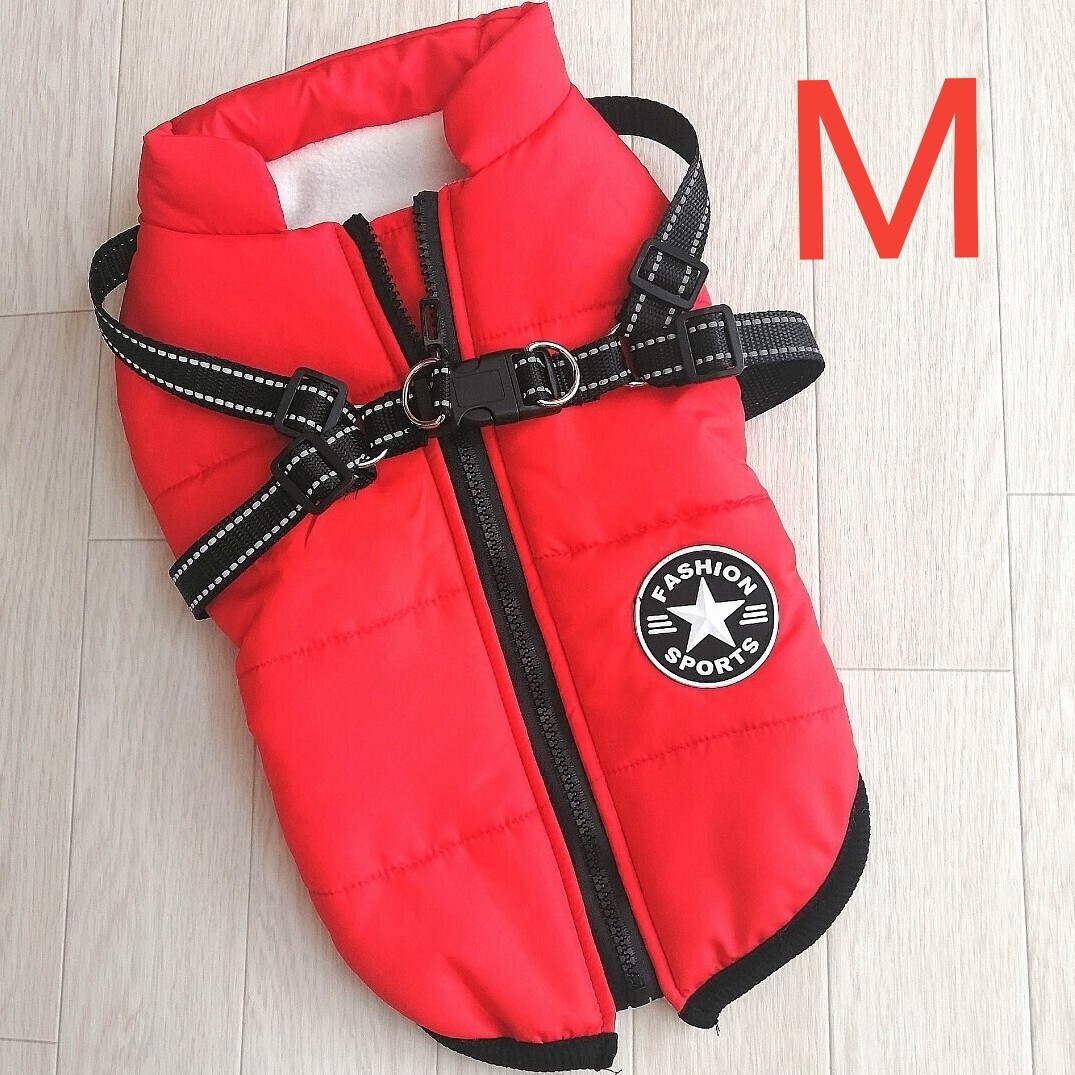 M レッド犬服 裏ボアダウン風ベストバックファスナー ハーネス付 背中ファスナー 背中開き 着せやすい 反射加工 撥水加工拍卖