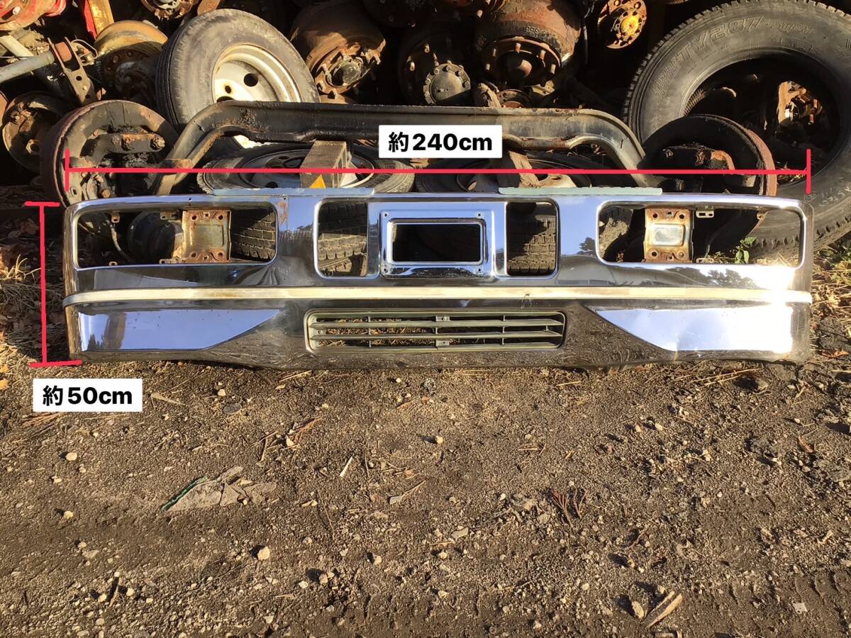 FP54JD H.17年 スーパーグレート フロント メッキ バンパー 要修復 N 241218 ④ 即日発送可 三菱ふそう トレーラー 247×62×33拍卖