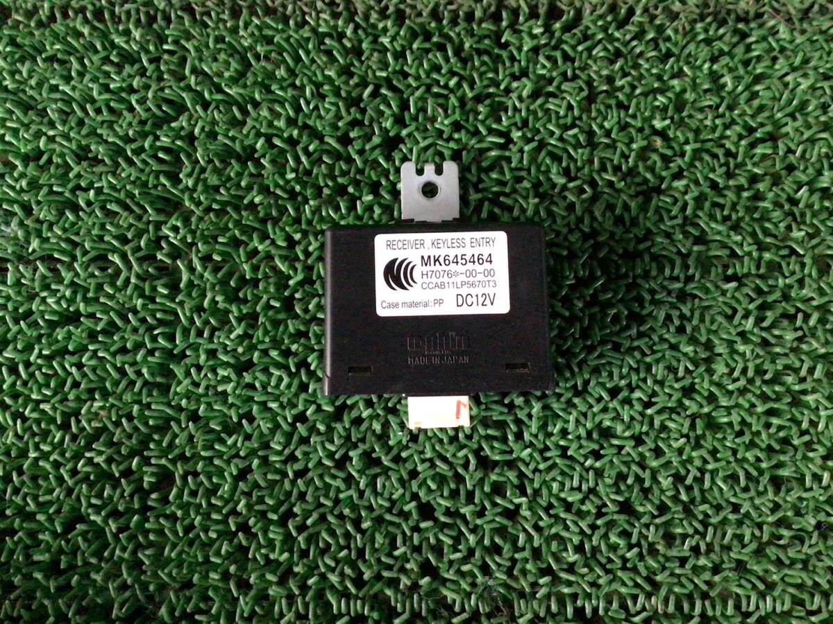 FEA80 H.25年 ブルーテック キャンター 標準 キーレス エントリー レシーバー DC12V C3 241225 ④ 即日発送可 三菱ふそう MK645464 60s拍卖