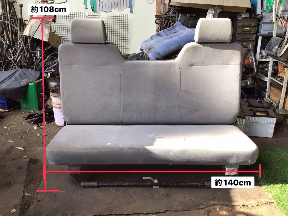 NHS85 H.24年 エルフ Wキャブ リアシート H上 241226 即日発送可 148×115×40拍卖