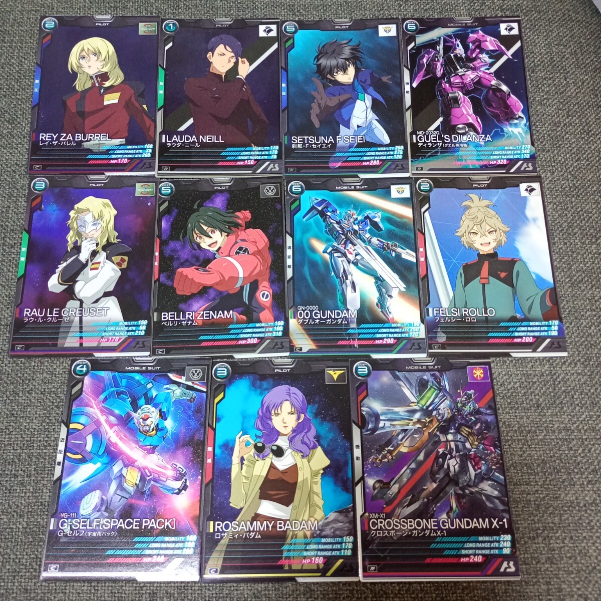 機動戦士ガンダム アーセナルベース カード11枚 レイ等拍卖