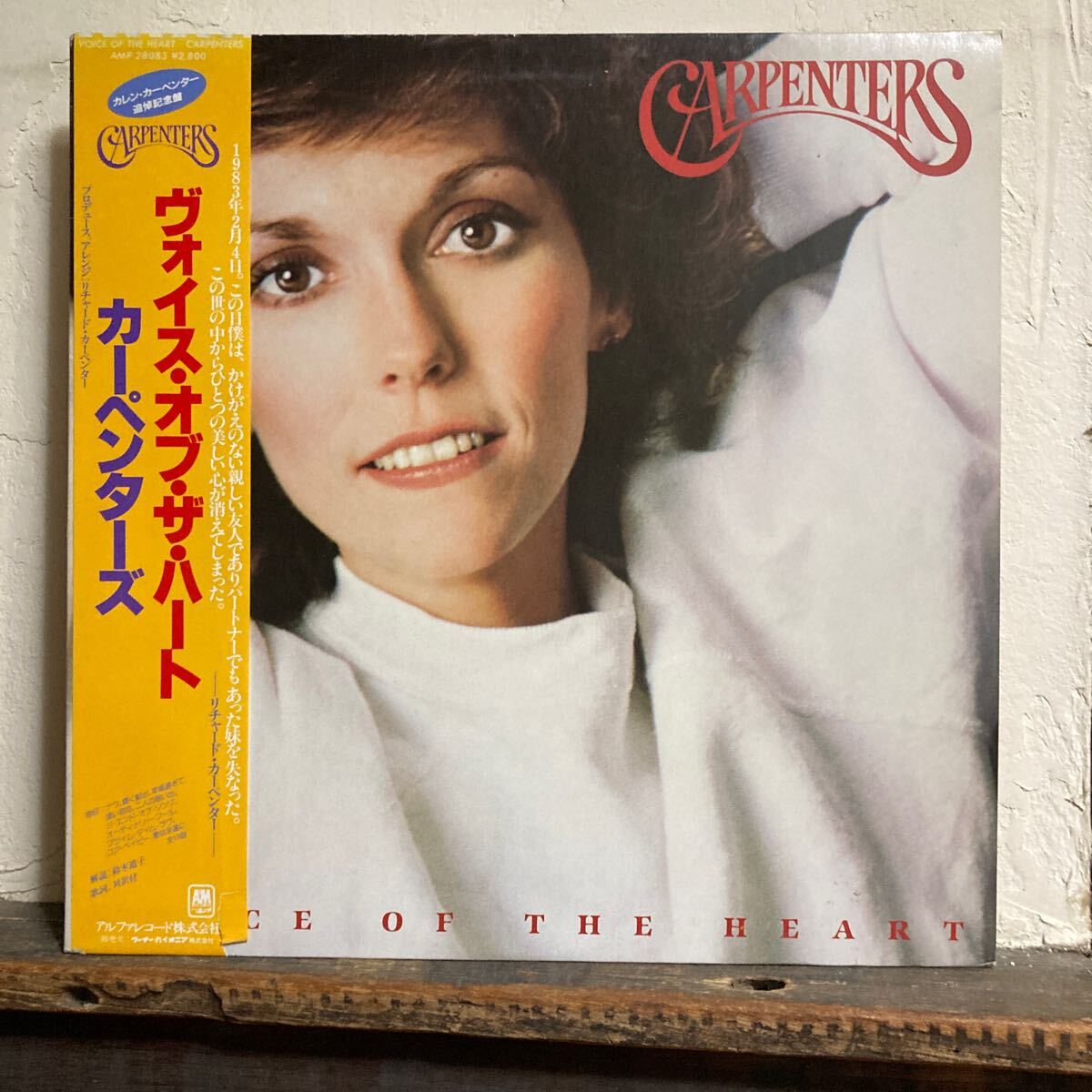 カーペンターズ / ヴォイス.オブ.ザ.ハート拍卖