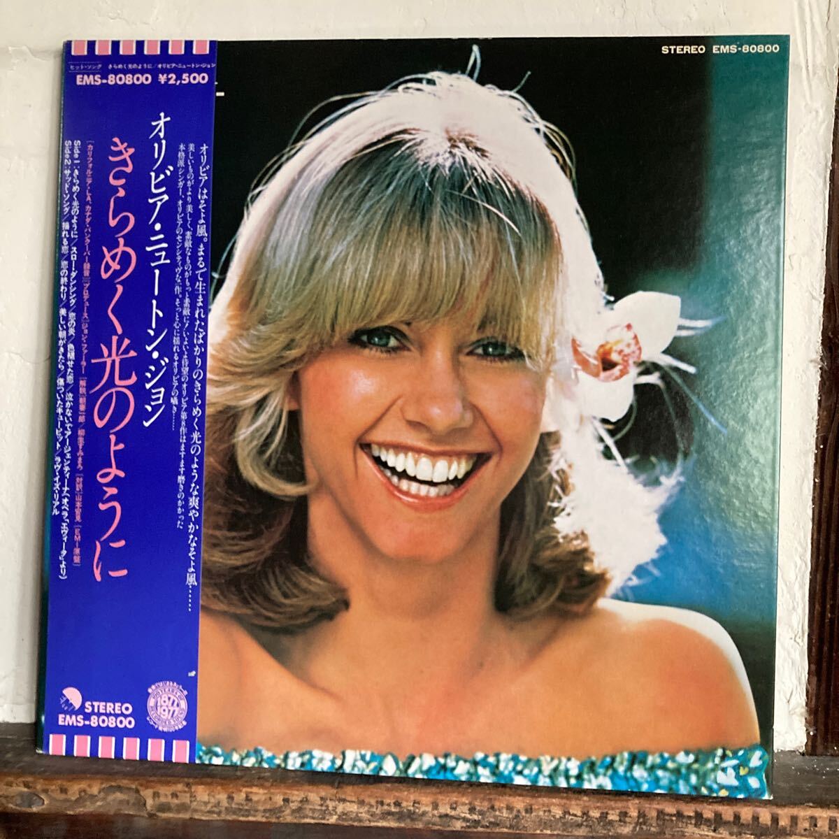 オリビア.ニュートン.ジョン / きらめく光のように 見開きジャケット拍卖