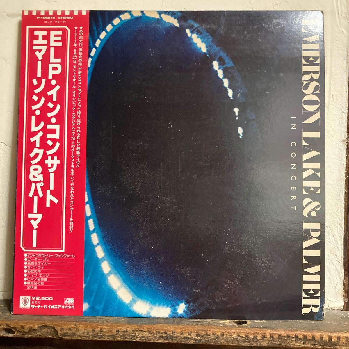 エマーソン.レイク&パーマー / ELP.イン.コンサート拍卖