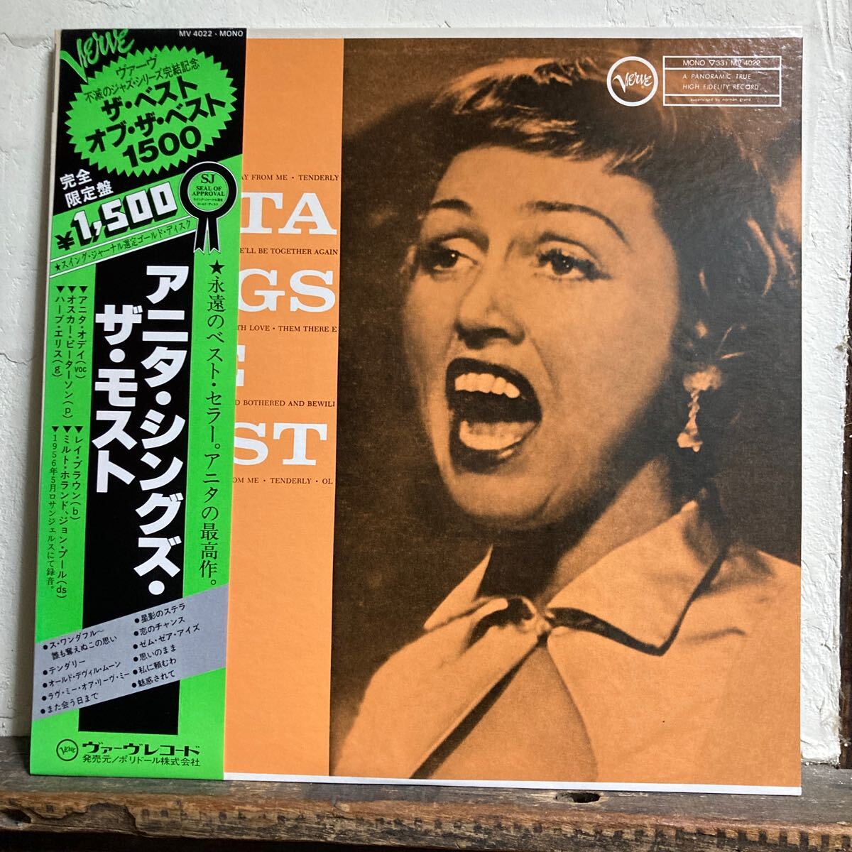 アニタ.シングズ.ザ.モスト MONO拍卖