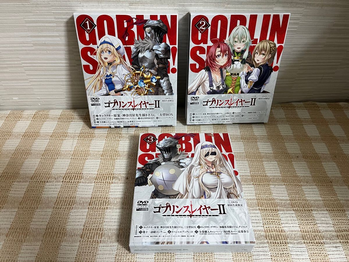 ゴブリンスレイヤーII 全3巻セットDVD 即決 送料無料拍卖