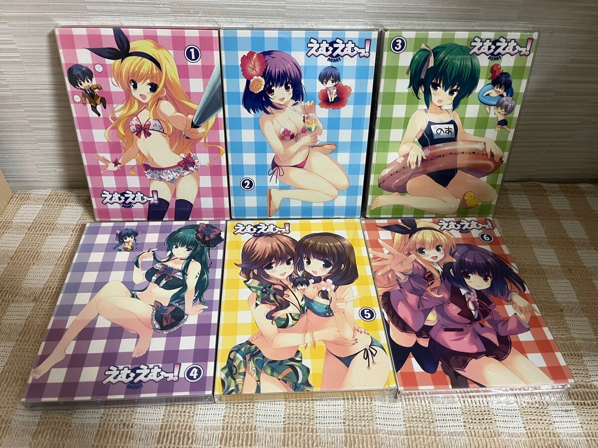 えむえむっ! 全6巻セット DVD セル版 即決 送料無料拍卖