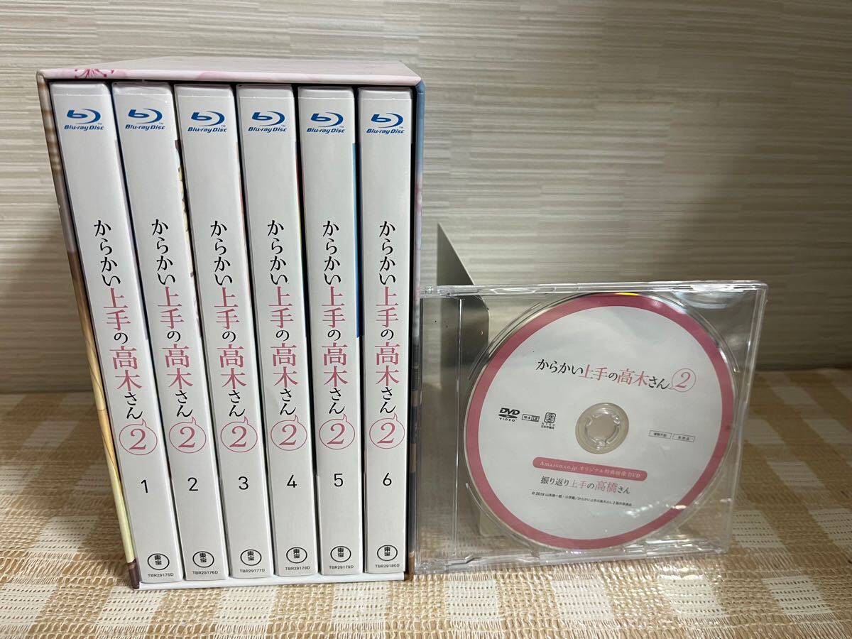 未開封 からかい上手の高木さん2 全6巻セット Blu-ray Amazon全巻購入特典付 即決 送料無料 2期拍卖