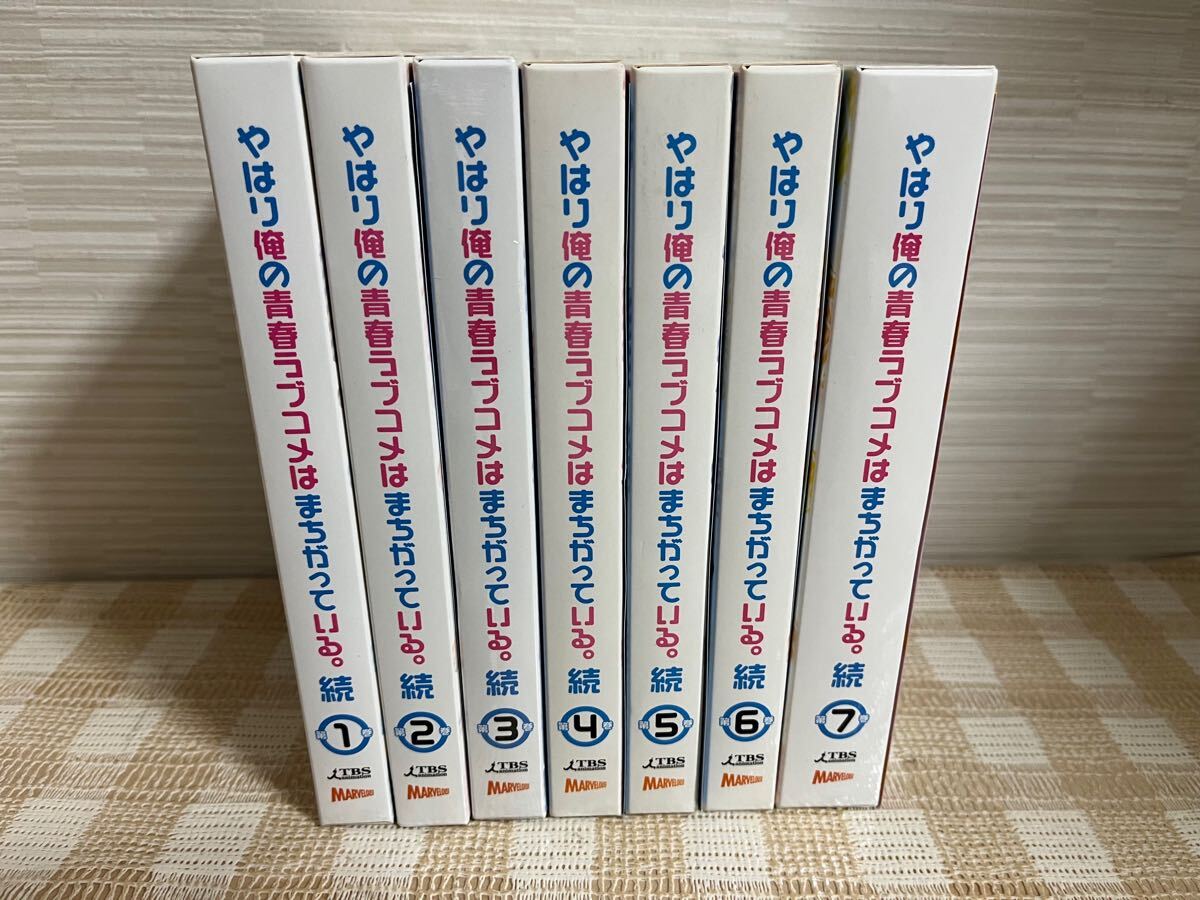 小説付 やはり俺の青春ラブコメはまちがっている。続 初回版全7巻セット Blu-ray 即決 送料無料拍卖