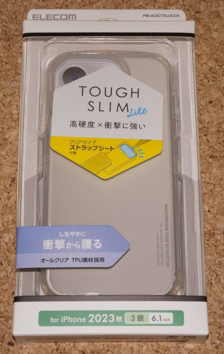 ★新品★ELECOM iPhone15Pro TOUGH SLIM LITE ソフトケース ストラップシート付属 クリア拍卖
