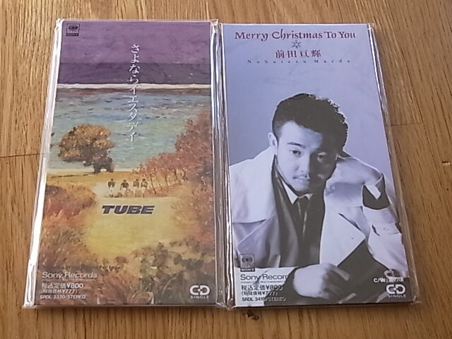 CD TUBE 前田亘輝 さよならイエスタデイ Merry Christmas To You拍卖
