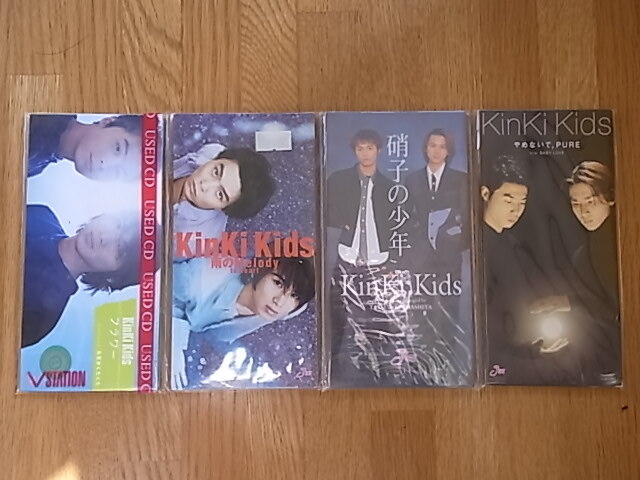 CD シングル KinKi Kids 硝子の少年 雨のMelody やめないで フラワー拍卖
