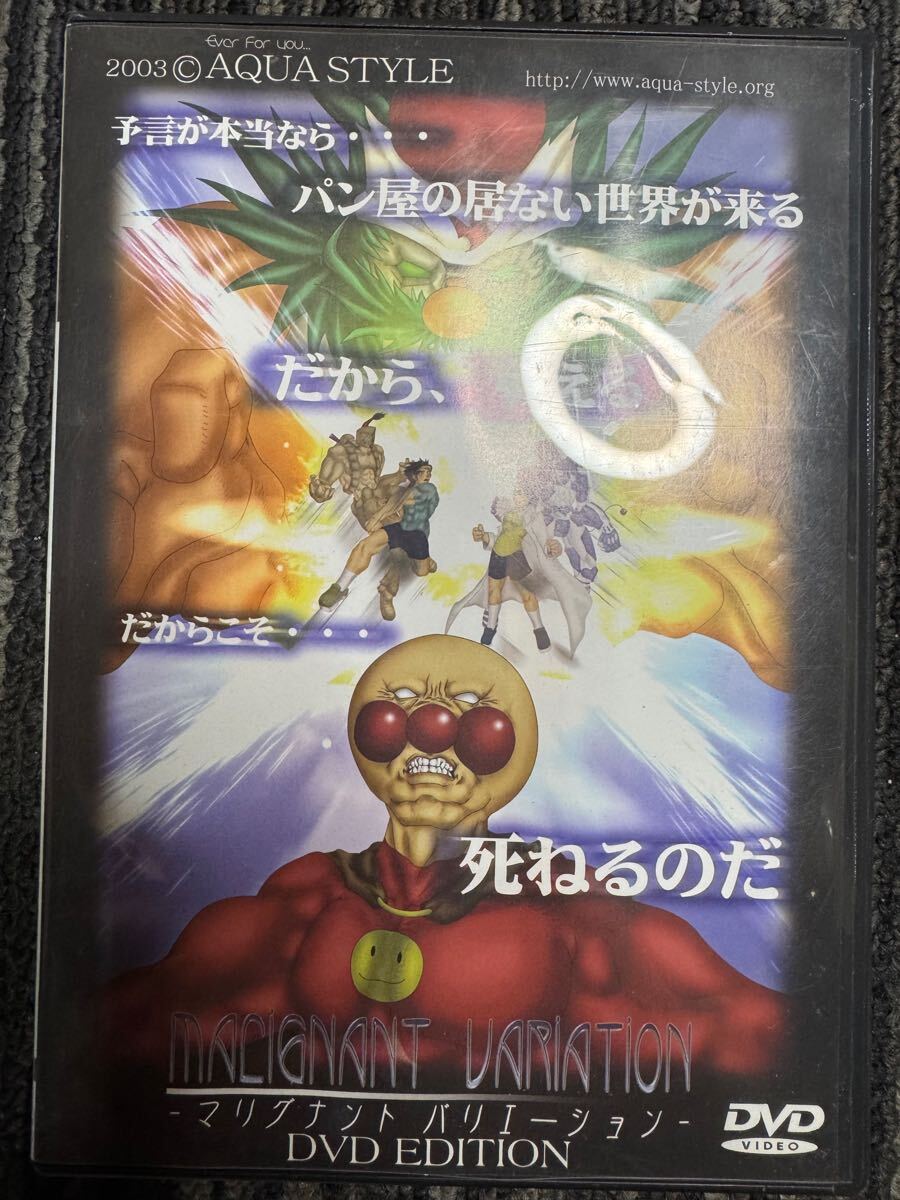 ケースのみ付属初期動作確認済 マリグナント バリエーション拍卖