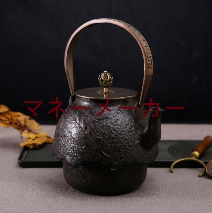 手彫り鉄壺 鉄やかん 鉄分補給 未塗装鉄器◆ 茶道具 1100ml拍卖