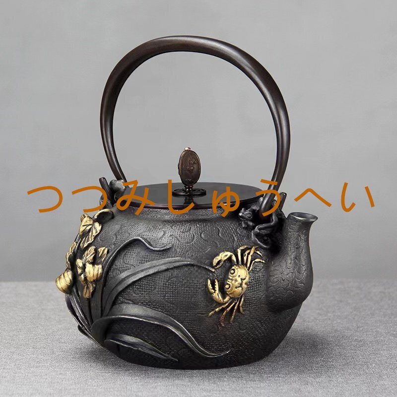 老鉄瓶 提梁壺 茶道具対応 鉄やかん 鉄分補給 鉄びん拍卖