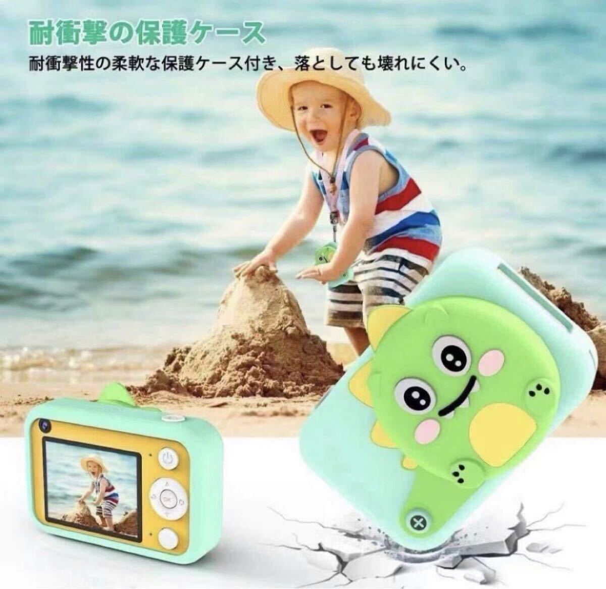 子供用 デジタルカメラ キッズ デジカメ トイカメラ 高画質拍卖