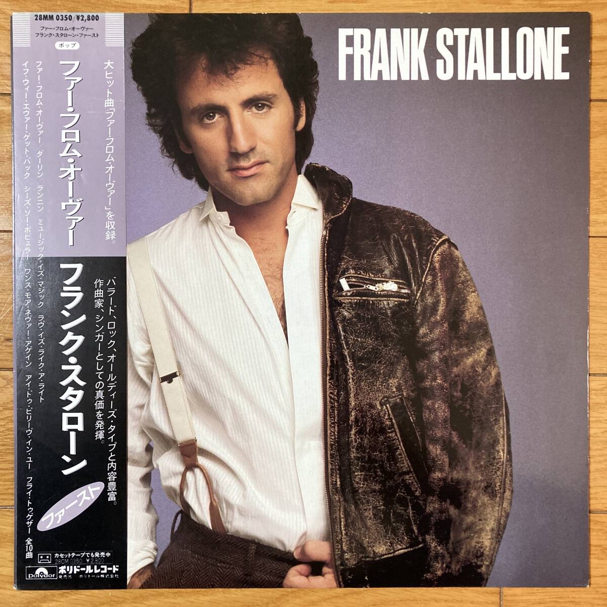 ■フランク・スタローン■ファー・フロム・オーヴァー■Frank Stallone■28MM 0350■AOR■帯拍卖