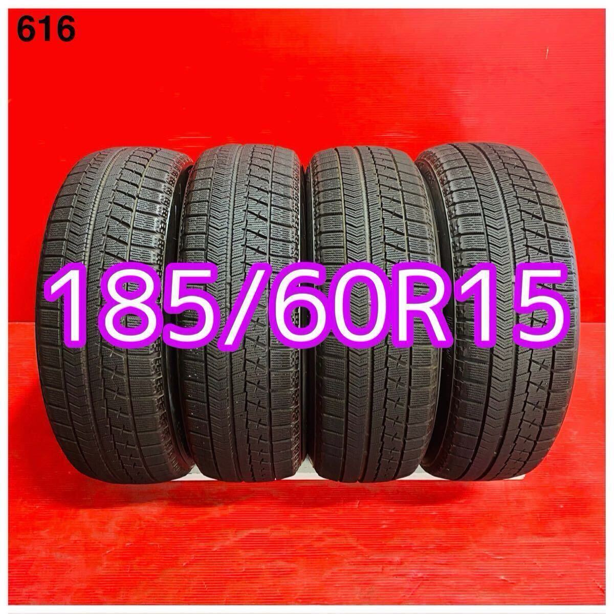 ★ BRIDGESTONE BLIZZAK VRX ★ 185/60R15 84Q ★ 2019/2018年式 パンク修理あり ビード切れなし 汚れあり スタッドレスタイヤ 4本セット拍卖