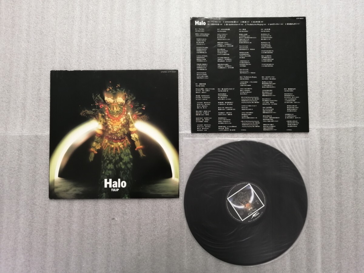 LP レコード チューリップ 9枚セット TULIP 財津和夫 <B>拍卖