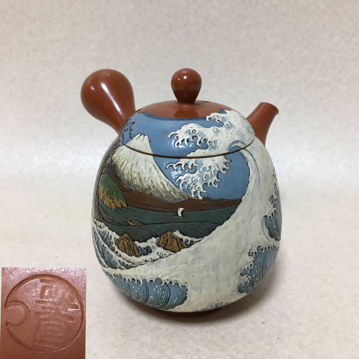 C911☆ 常滑名人 吉川雪堂 吉川壷堂/刀 朱泥 茶注 富士三十六景・駿河薩夕之海上 急須 煎茶道具 茶器 歌川広重 拍卖