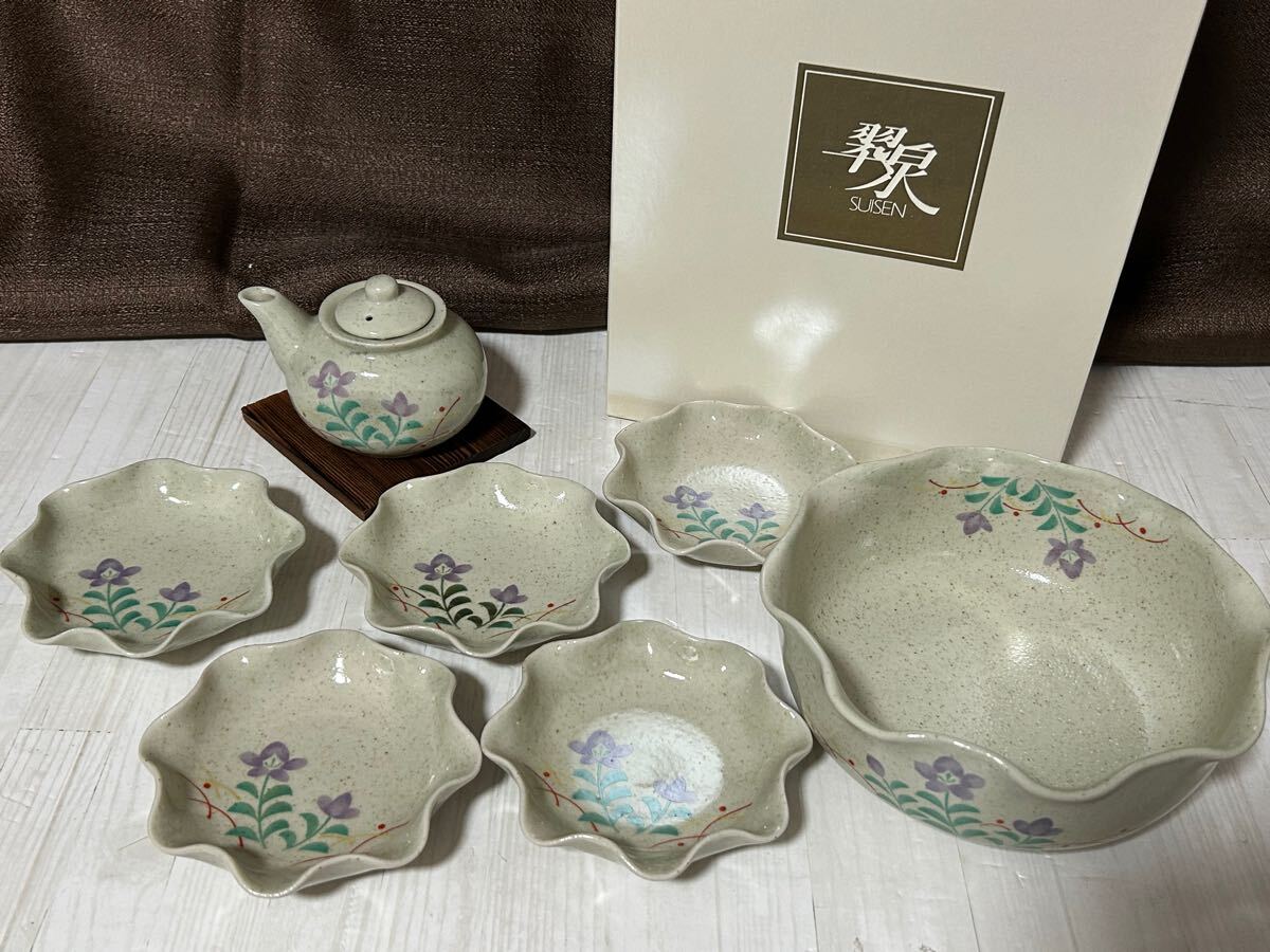 翠泉 お漬物 益子桔梗漬物揃 桔梗 食器 シック 和食器 箱入り 器 陶器 小鉢 小皿拍卖