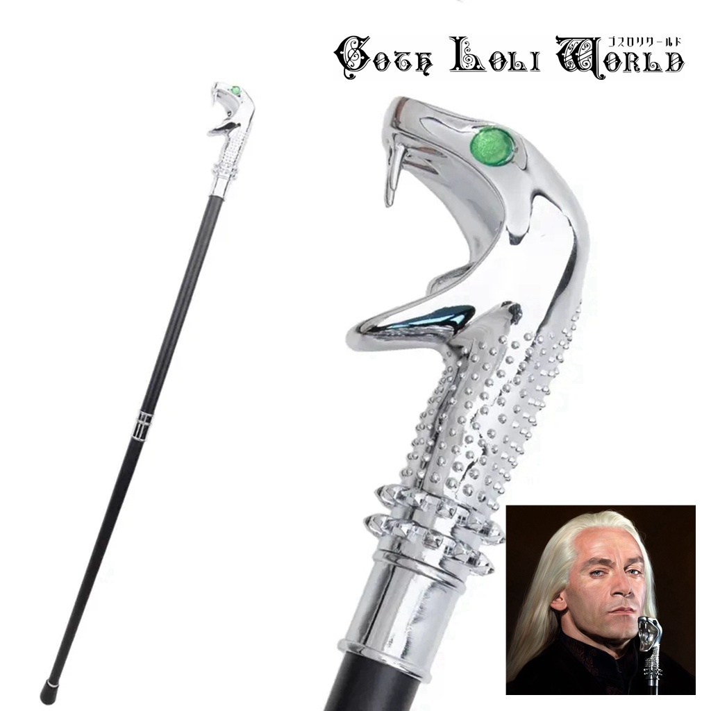 即納 TUE010 ハリーポッター 杖 魔法 ルシウス・マルフォイ ドラコの父 ウォーキング ステッキ 杖 つえ 銀色 高級 金属拍卖
