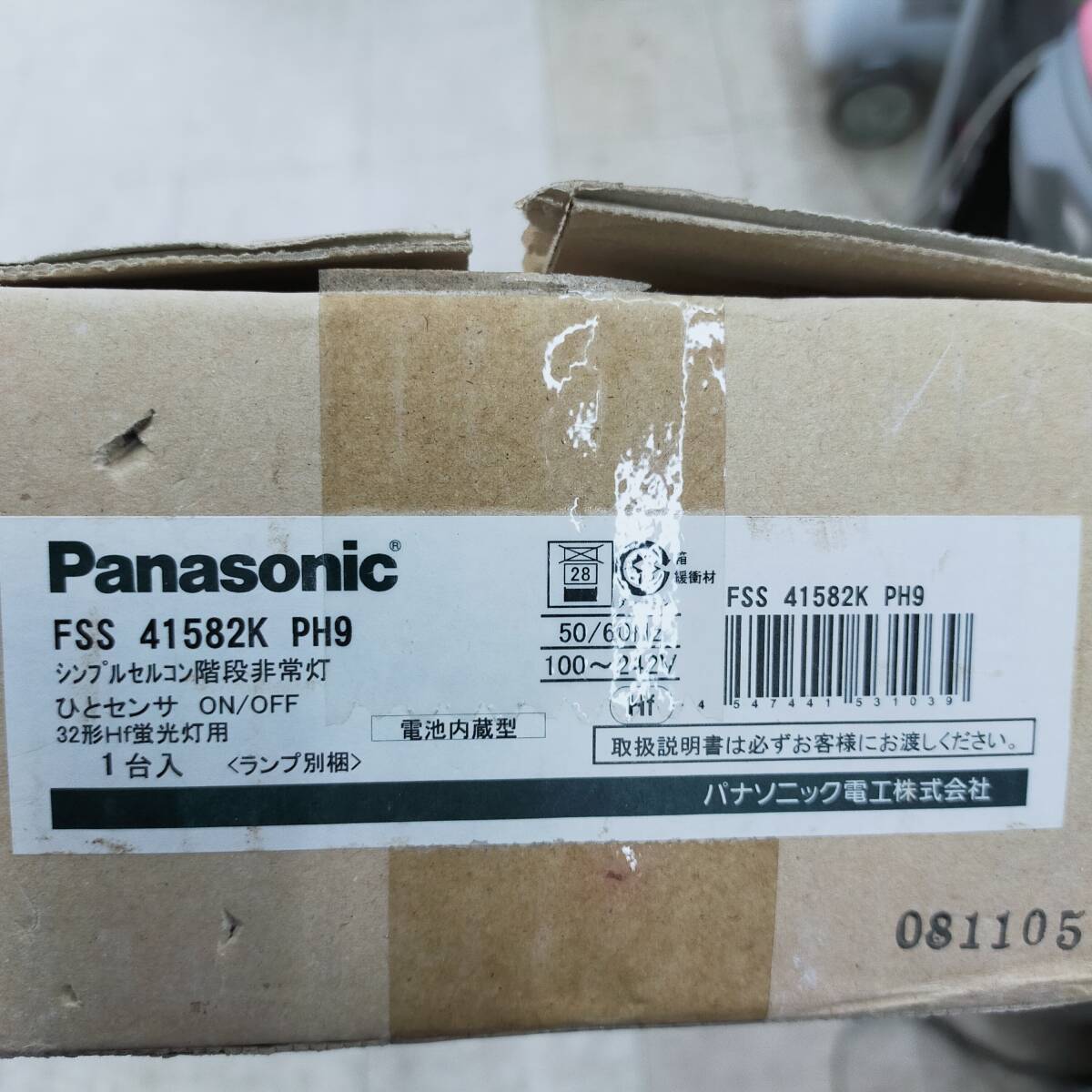 【ジャンク品】FSS 41582K PH9 Panasonic シンプルセルコン階段非常灯※2400010455117拍卖