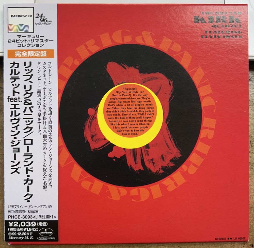 ローランド・カーク・カルテット feat. エルヴィン・ジョーンズ/リップ、リグ&パニック 【中古CD】 紙ジャケット サンプル盤 PHCE-3093拍卖