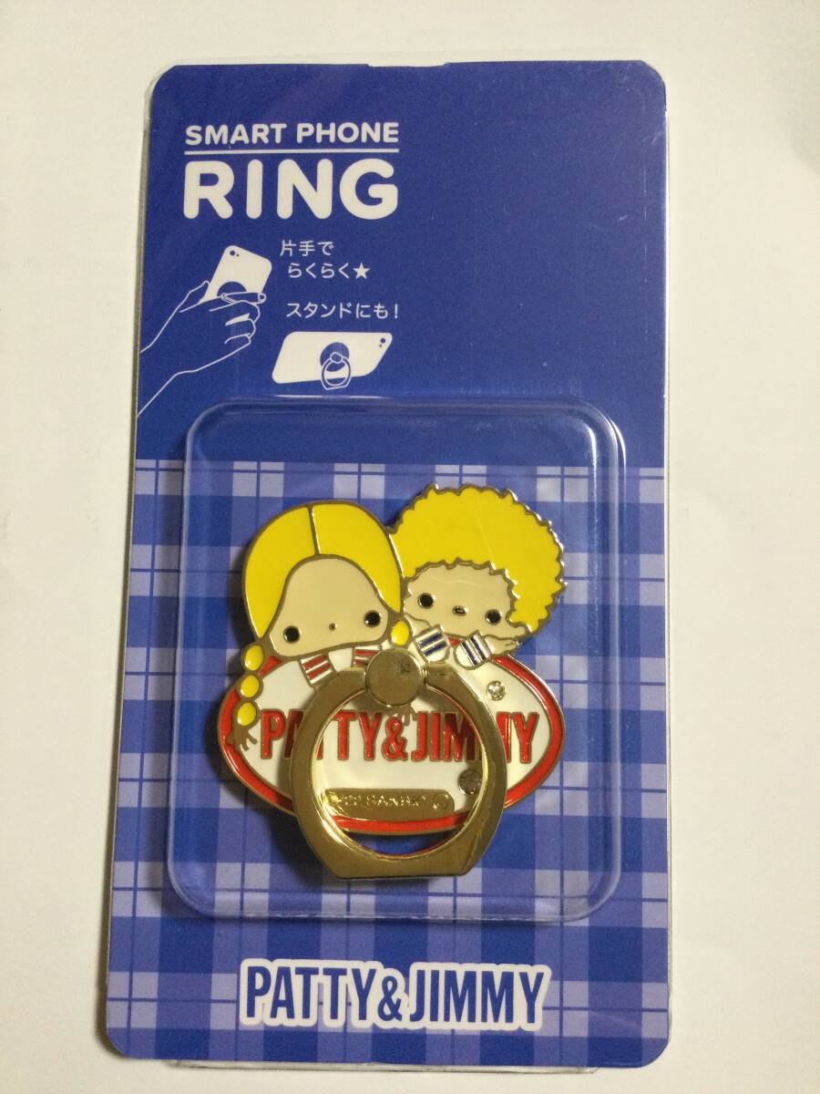 サンリオ パティ&ジミー スマホリング スマホスタンド スマートフォン アクセサリー PATTY&JIMMY拍卖