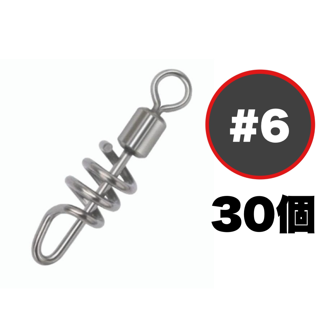 スクリューサルカン 螺旋 ステンレスワイヤー 高強度 スイベル 30個【#6】拍卖