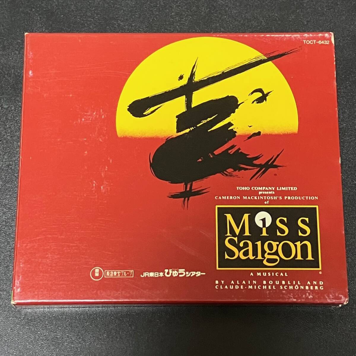 廃盤中古音楽CDアルバム舞台ミュージカル「ミス・サイゴン」本田美奈子 岸田智史 鈴木ほのか 市村正規 入江加奈子日本公演ハイライト盤拍卖