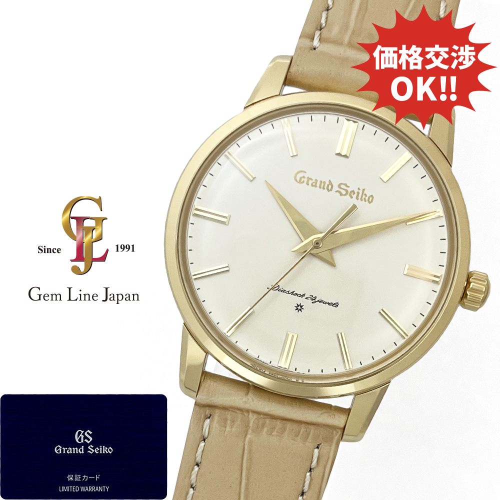 グランドセイコー エレガンスコレクション SBGW258 グランドセイコー初代デザイン復刻モデル YG/革 美品 ギャラ付 メンズ 手巻 時計拍卖