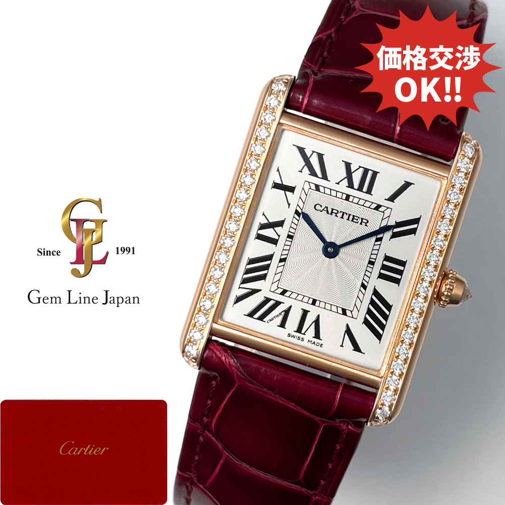 カルティエ タンク ルイ LM WJTA0014 PG/革 純正ベゼルダイヤ ギャラ付 レディース 手巻 時計拍卖