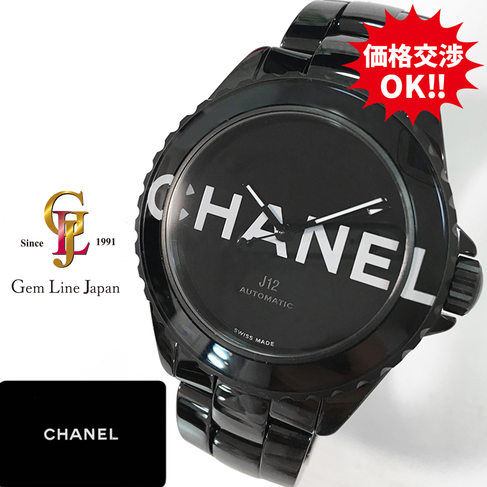 シャネル J12 H7418 ウォンテッド ドゥ シャネル 38mm ブラックセラミック 美品 ギャラ付 メンズ 自動巻 時計拍卖