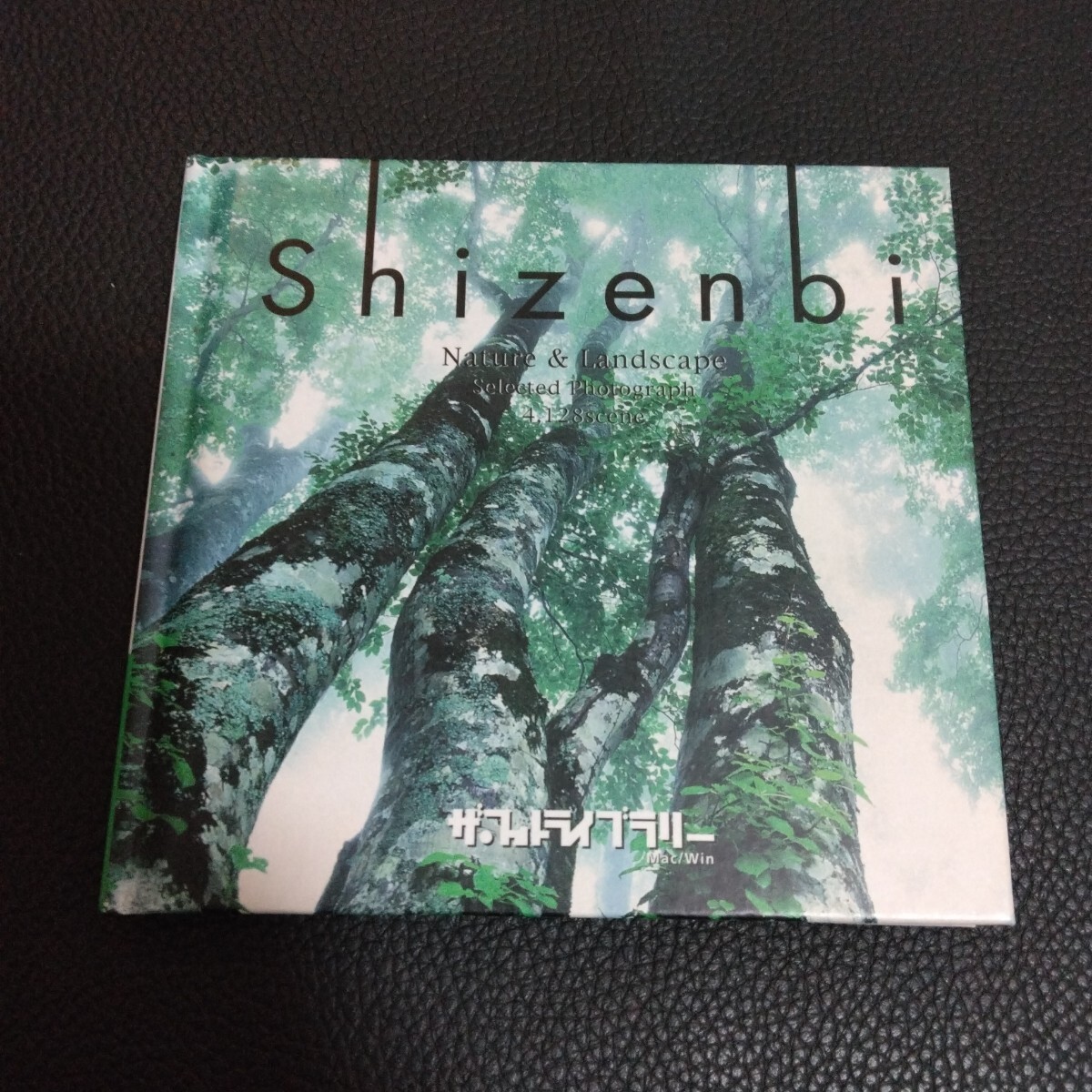 ◎shizenbi zen フォトライブラリー 自然&風景ver.3.0 CD-ROM◎拍卖