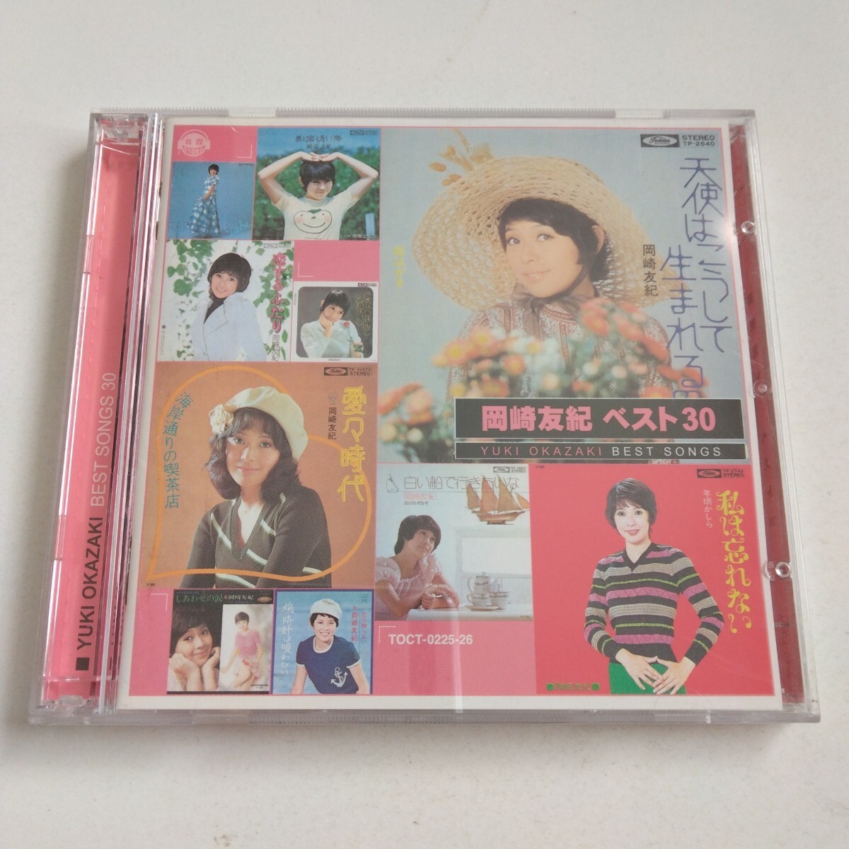 激レア/2CD★★岡﨑友紀/ベスト 30★★拍卖
