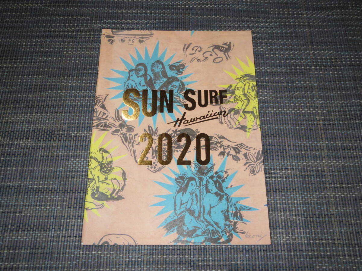 2020年 サンサーフ SUN SURF カタログ TOYO 東洋エンタープライズ アロハ ハワイアン パンフレット拍卖