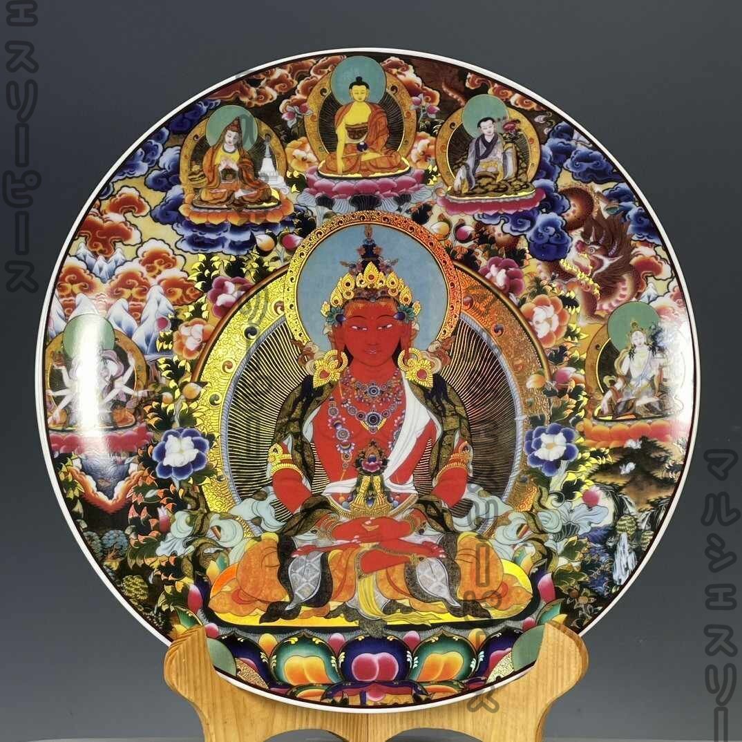 超美品! 五彩唐黄財神紋賞皿 お皿 観賞皿 観賞 装飾 置物 賞物 中国陶磁 中国美術 海外 還流拍卖