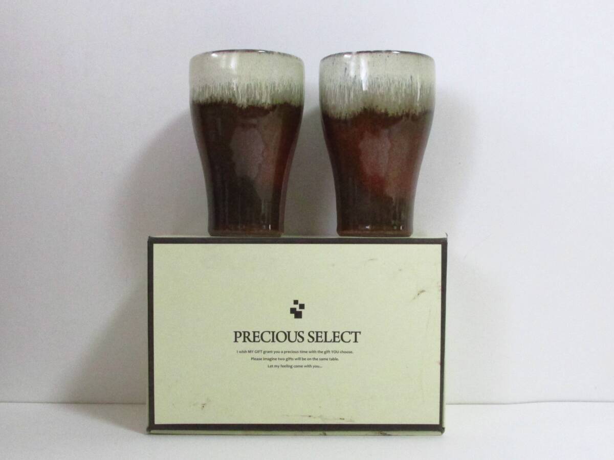 ○清雅○ 陶器 タンブラー 2客セット 元紙箱拍卖