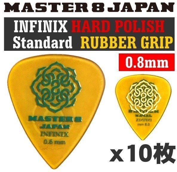 即決◆新品◆送料無料MASTER8 JAPAN IFHPR-TD080×10(0.8滑り止/メール便拍卖