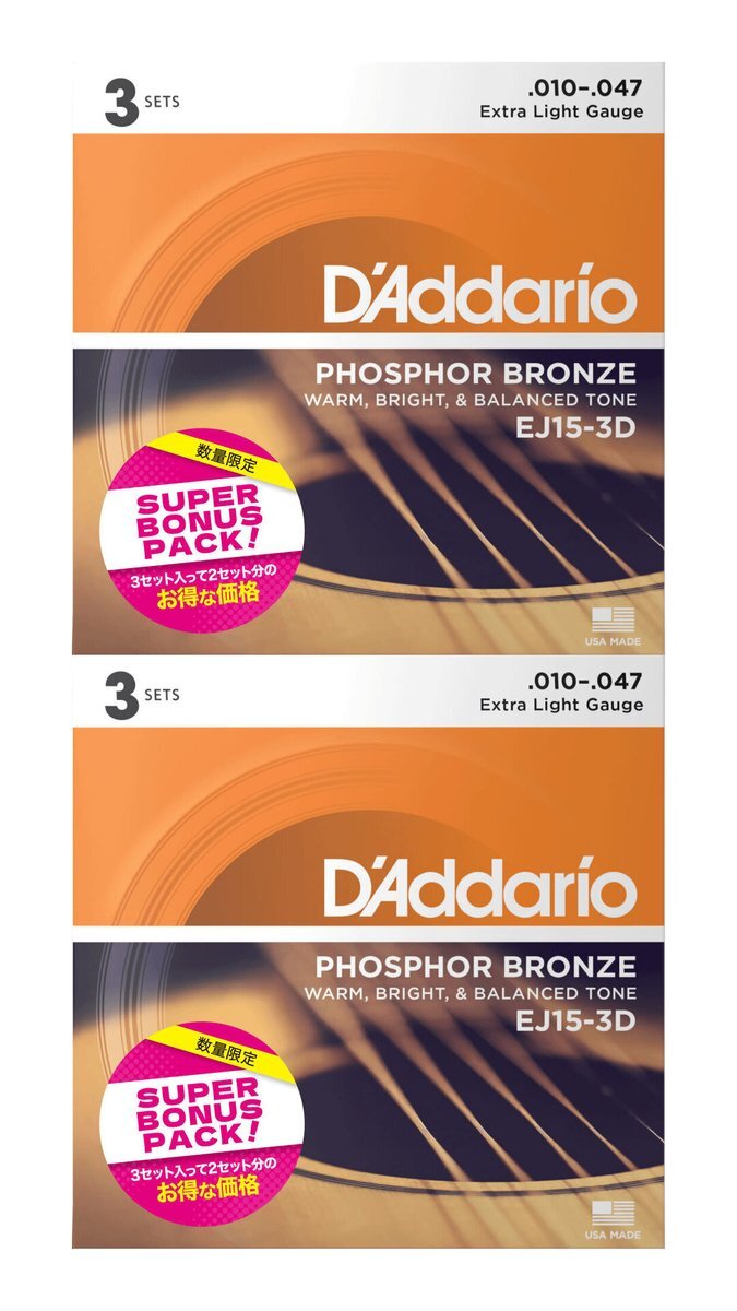即決◆新品◆送料無料D’Addario EJ15-3DBP ×2 フォスファーブロンズ 3セットパック/メール便拍卖
