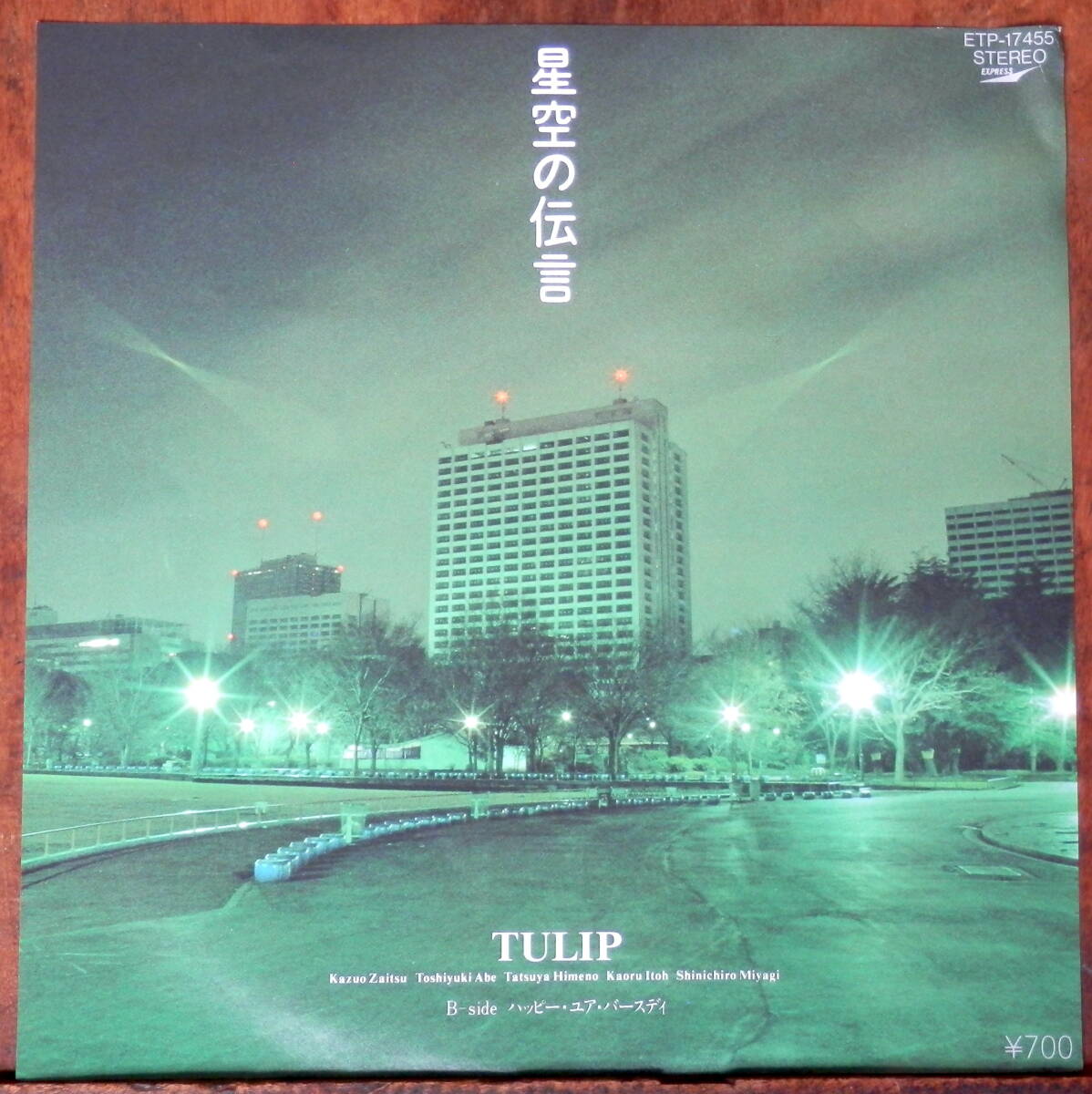 obk【EP】チューリップ - 星空の伝言 22th拍卖